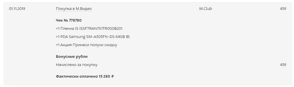 Screenshot_5.png