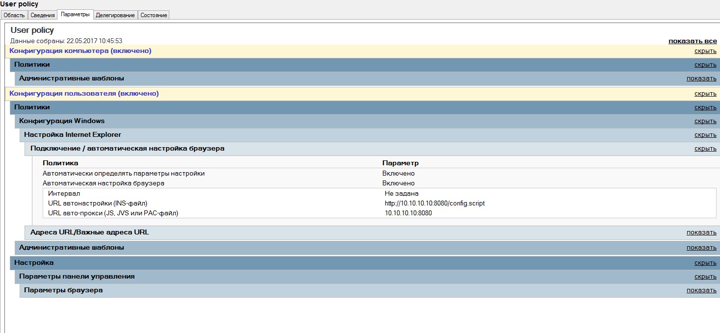 Screenshot_6.jpg