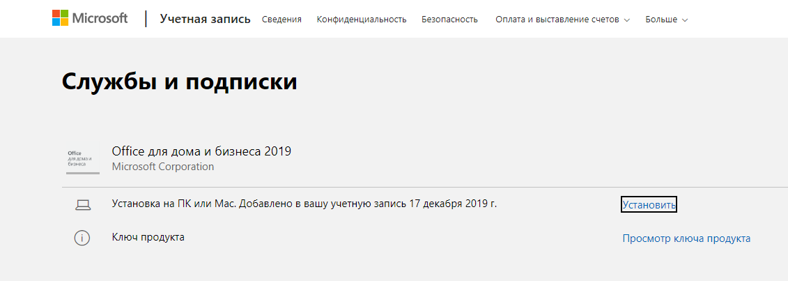 Screenshot_6.png