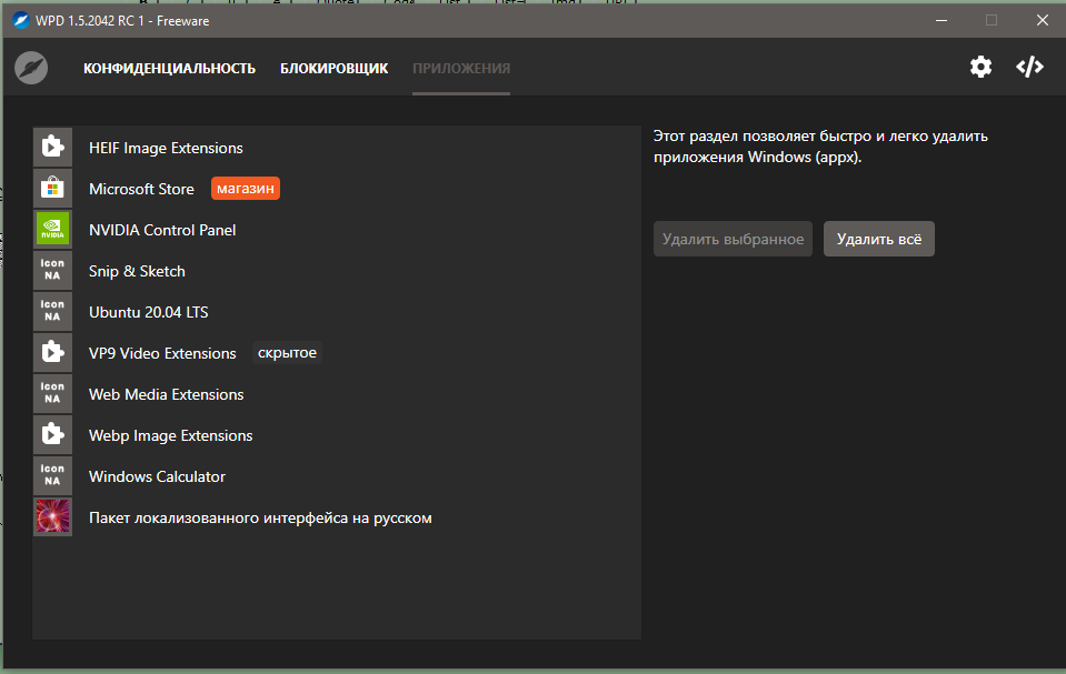 Screenshot_6.png