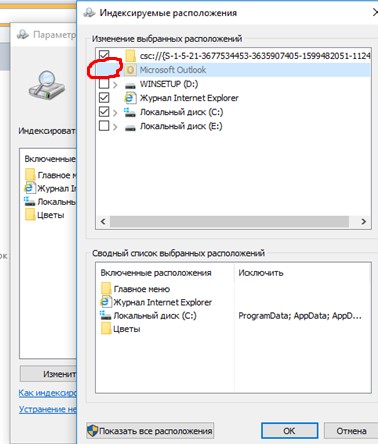 Screenshot_7.jpg