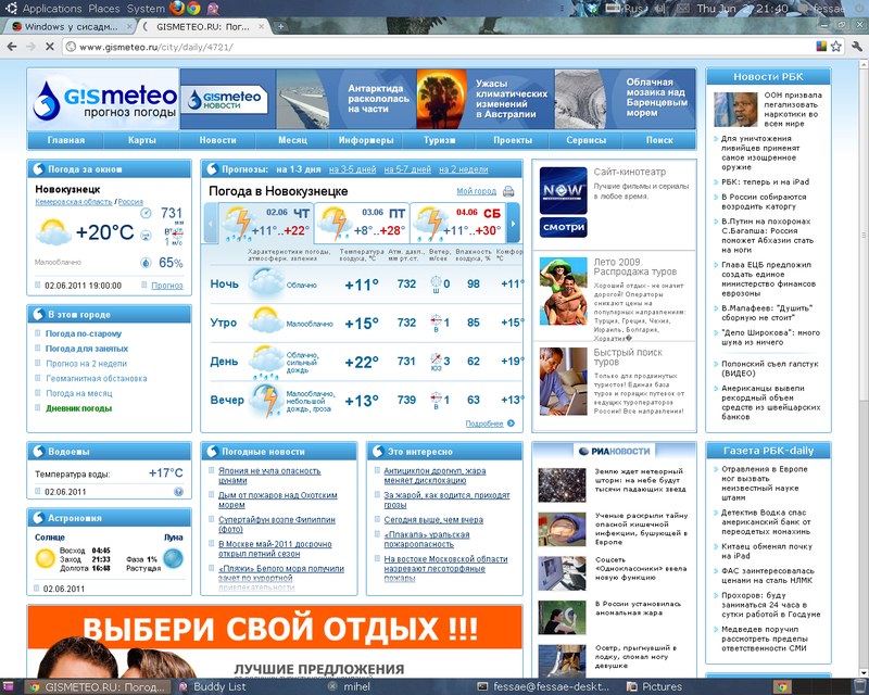 Screenshot-7.png