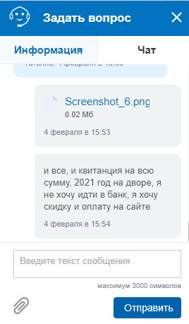 Screenshot_7.png