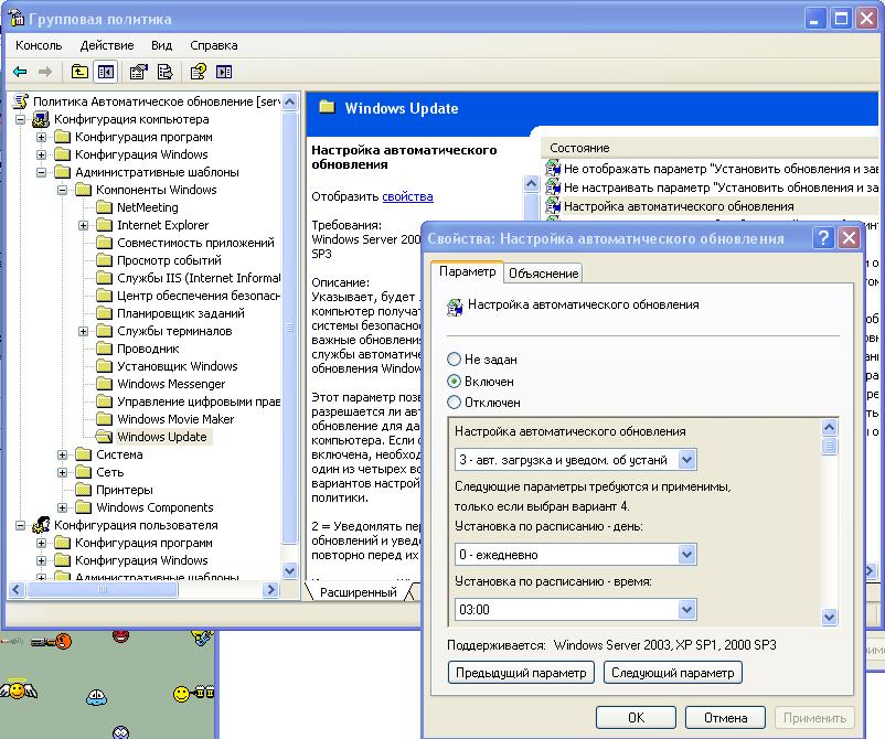 Screenshot-82.jpg