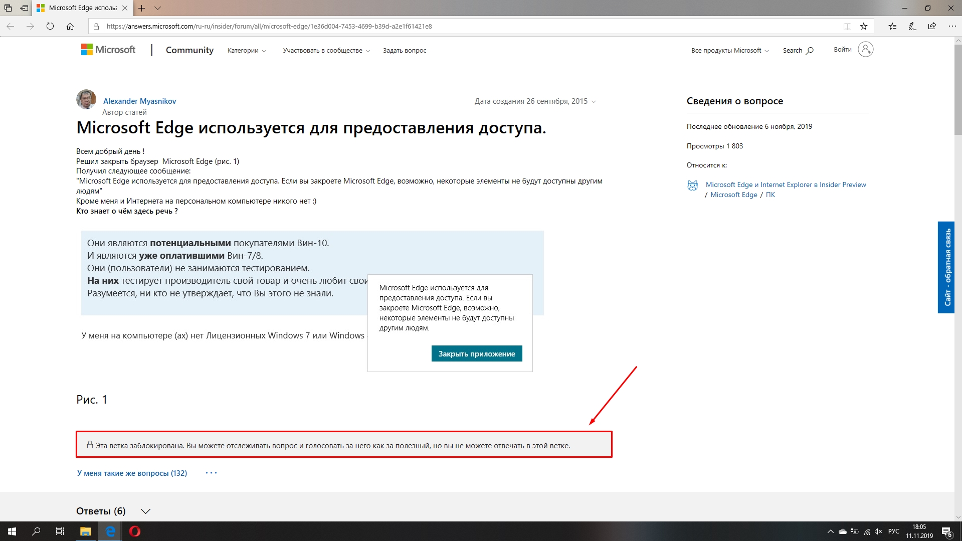 Screenshot_8.jpg