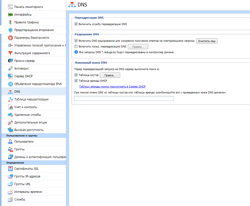 Screenshot_8.png