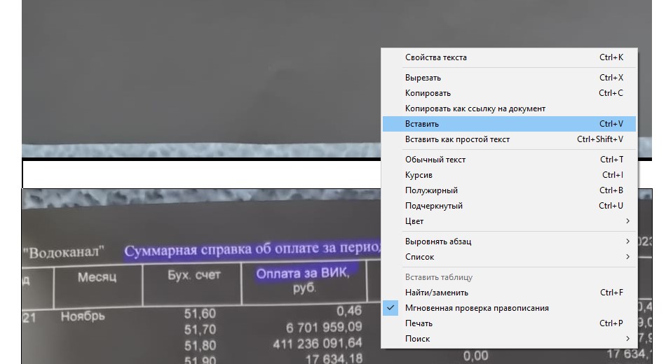 Screenshot_98.jpg