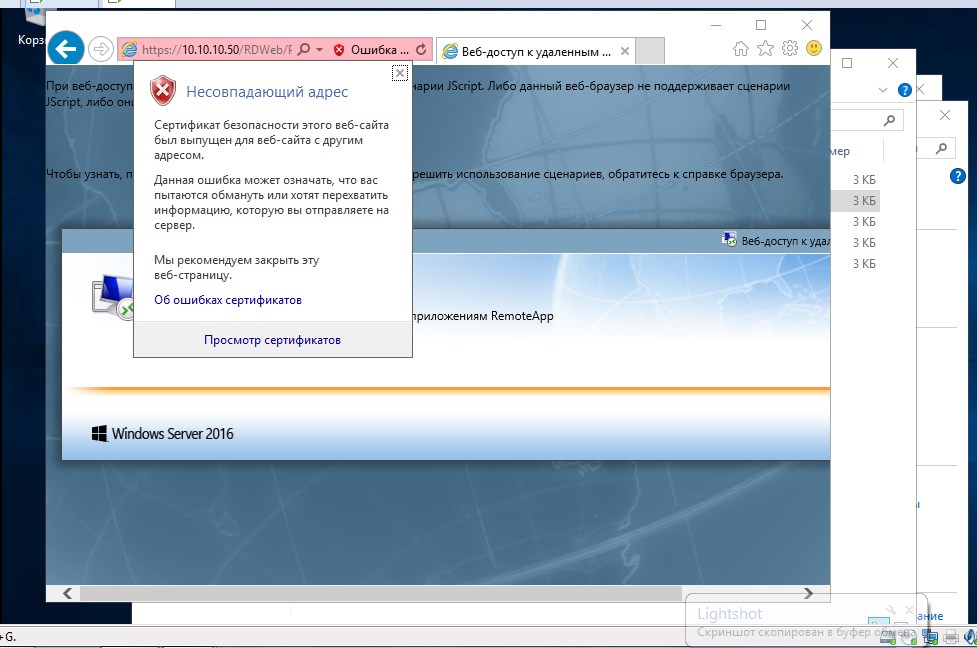 Screenshot_9.jpg