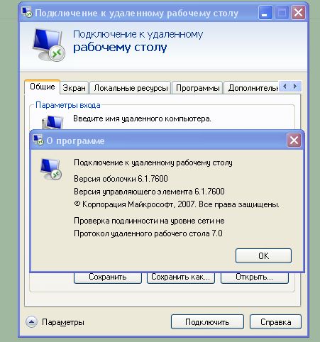 Screenshot - 14.01.2010 , 16_56_35.jpg