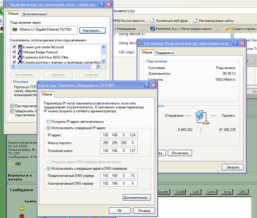 Screenshot - 14.09.2009 , 15_40_24.jpg