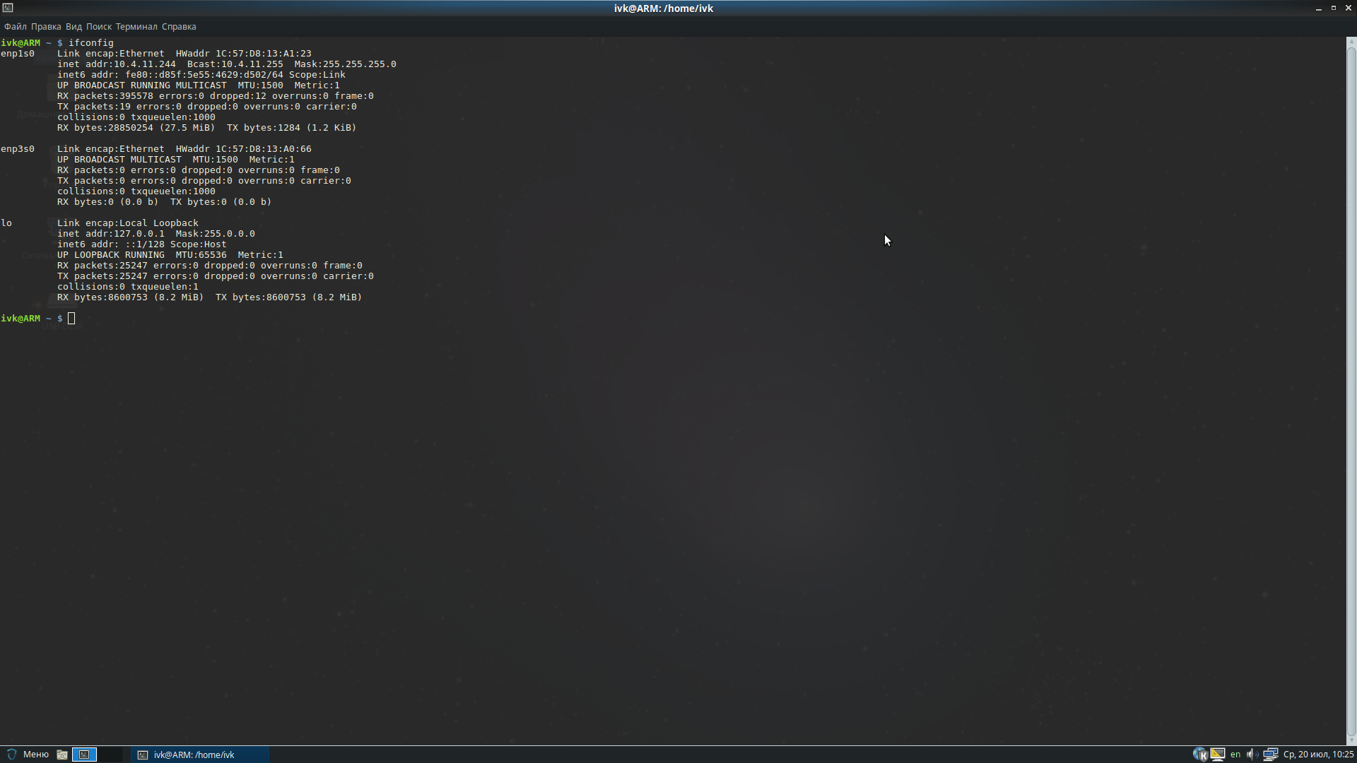 Screenshot at 2022-07-20 10_25_34.png