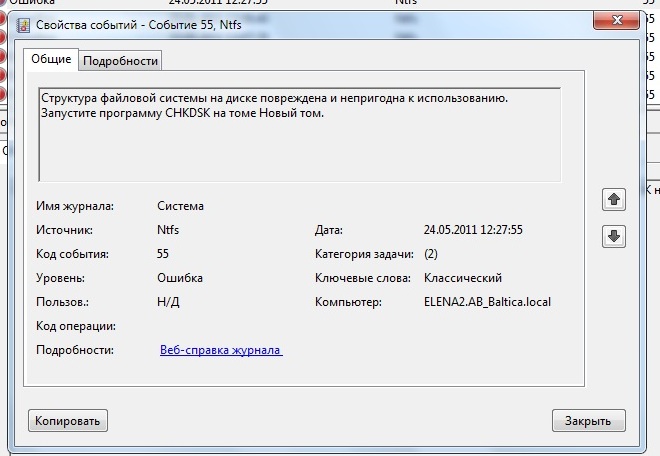 screenshot_EW2.jpg