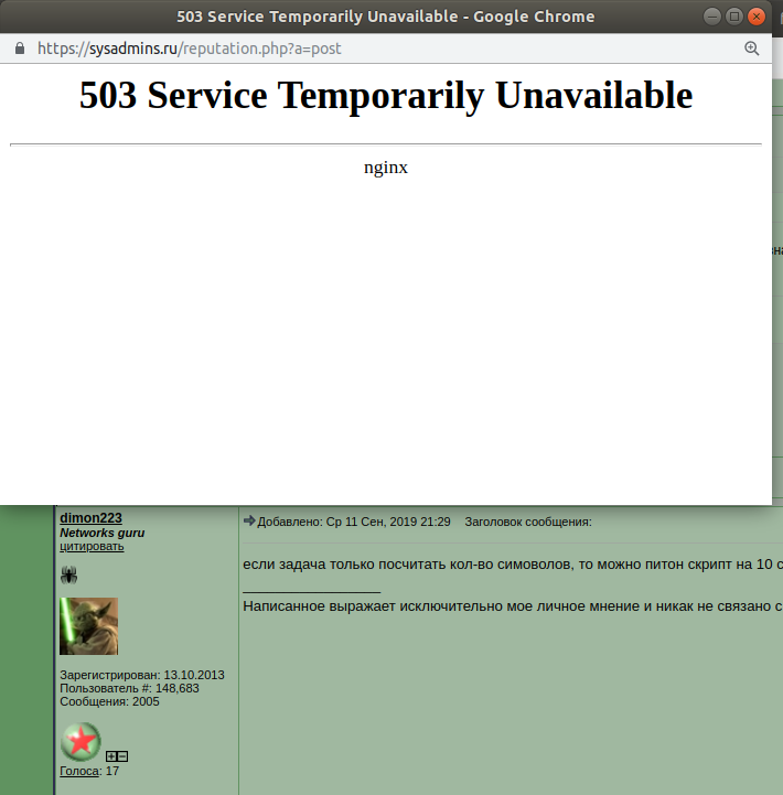 Screenshot from 2019-09-13 18-19-06.png