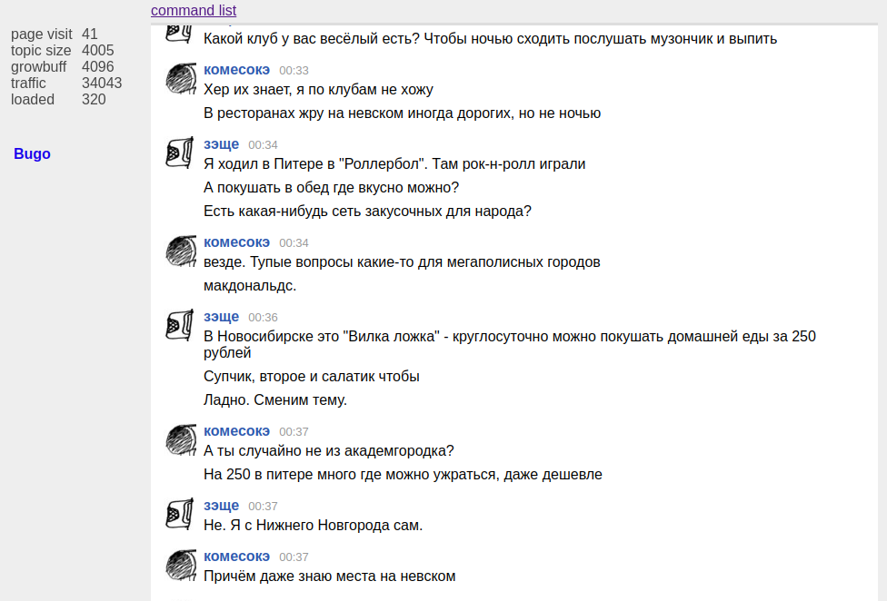 Screenshot from 2020-01-29 22-08-25.png