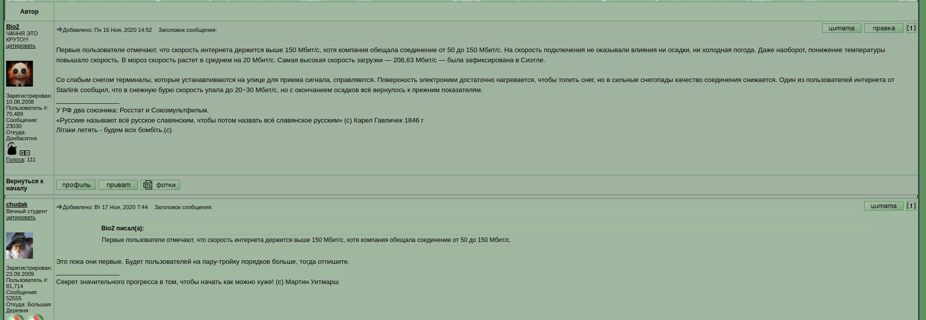 Screenshot from 2024-02-16 10-53-07.png