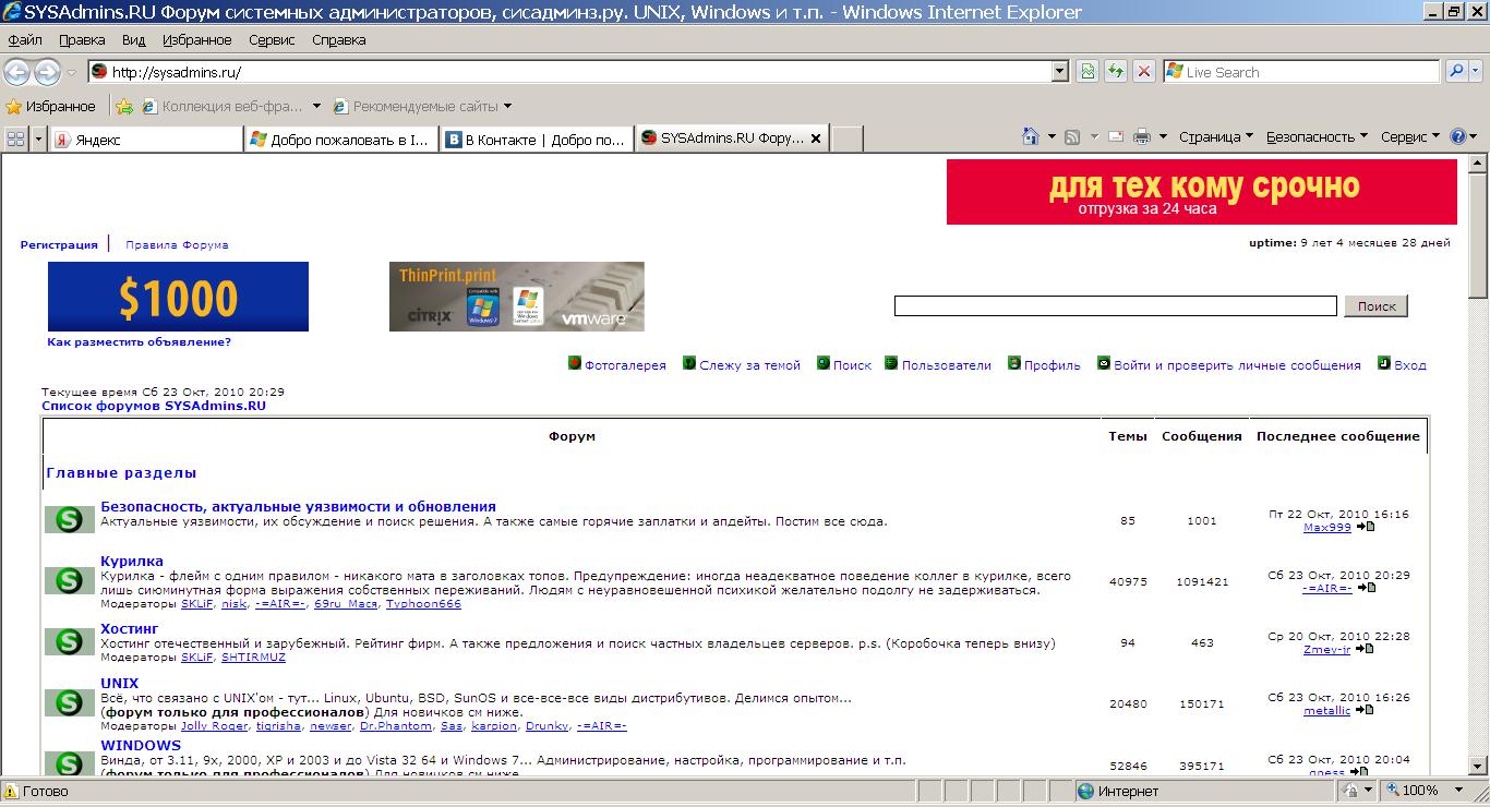 ScreenSys.JPG