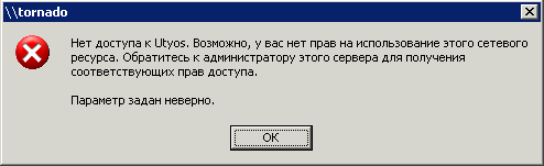 scrshot.PNG