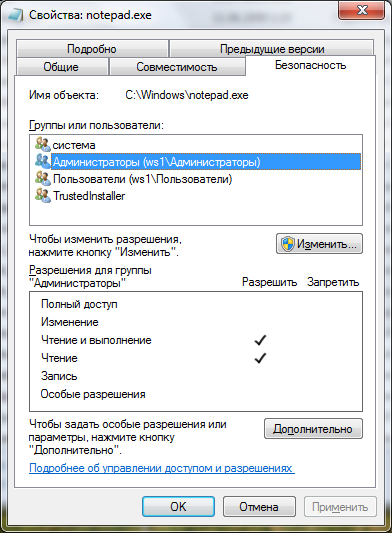 security.png