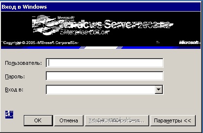 serv2003.jpg