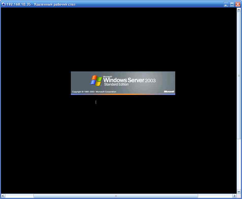 server2003.jpg