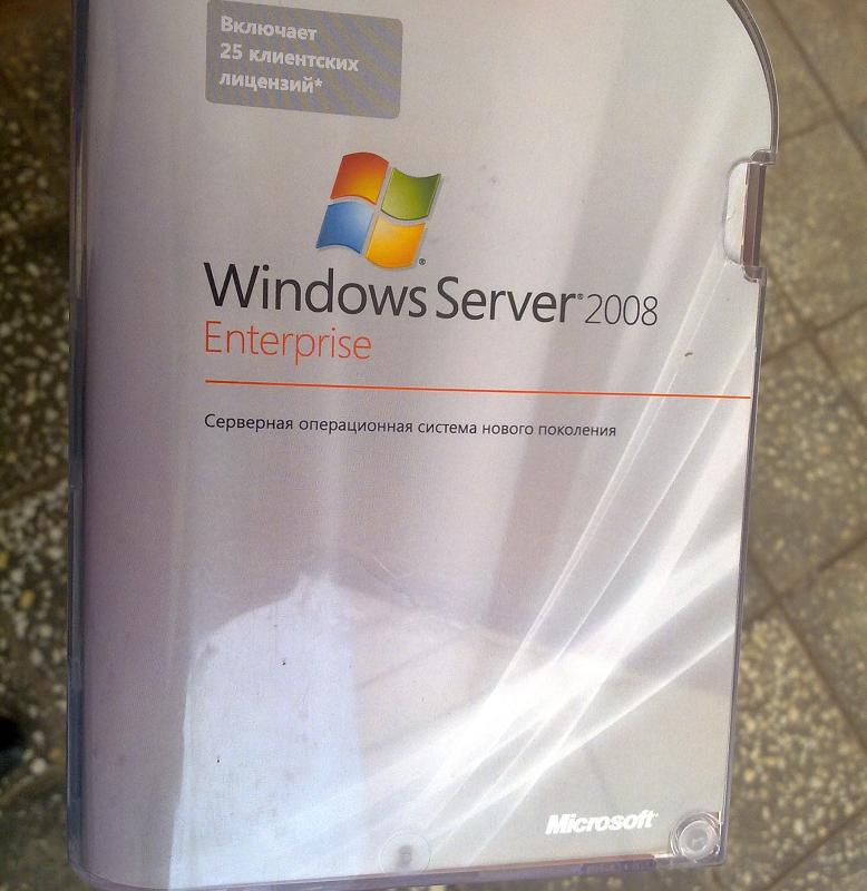 Server2008 -  .JPG