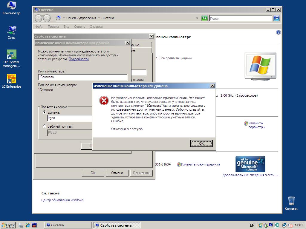 server 2008.jpg