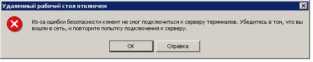 SERVERSKLAD.jpg