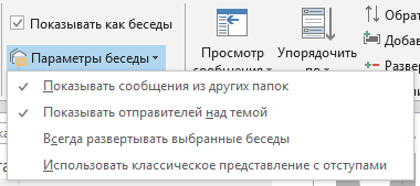 set.png