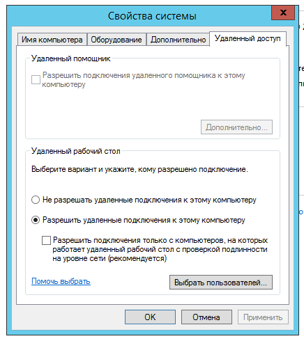 setting_server.png
