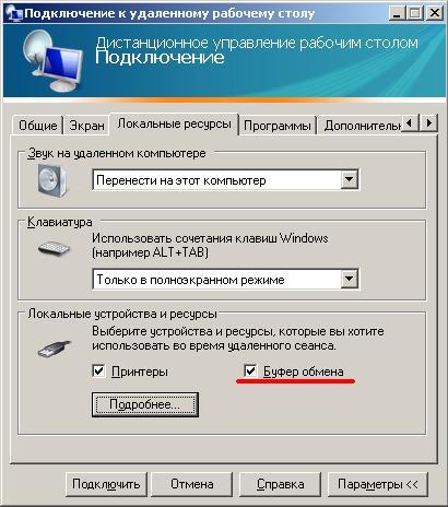 settingRDP.JPG