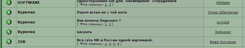 shagadim.jpg