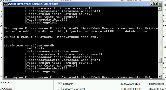 Sharepoint.JPG