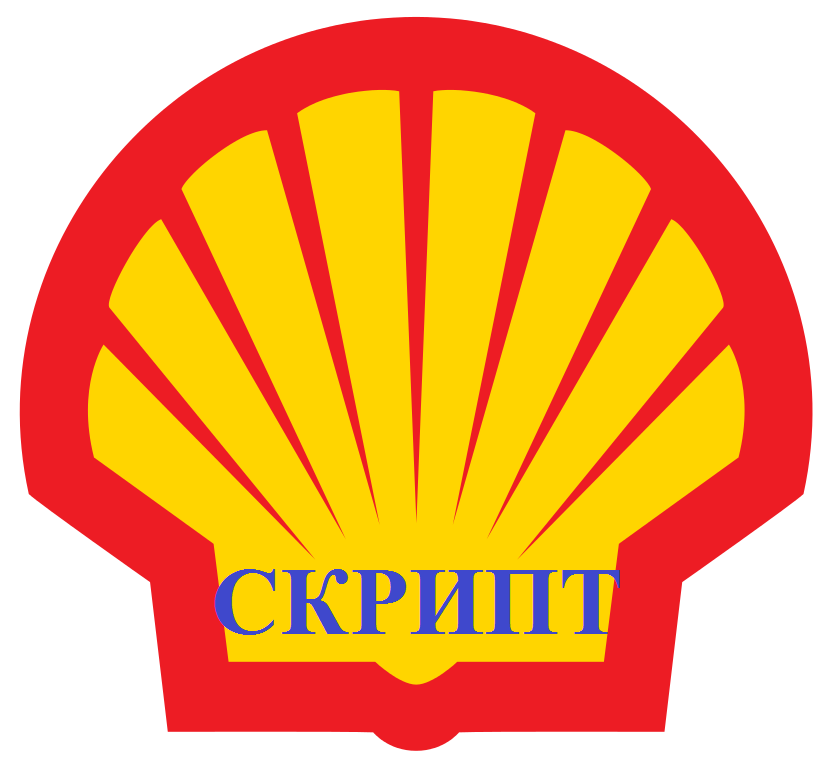 Shell-Shock.png