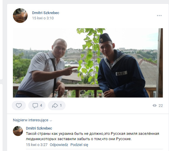 shkrebets01.jpeg