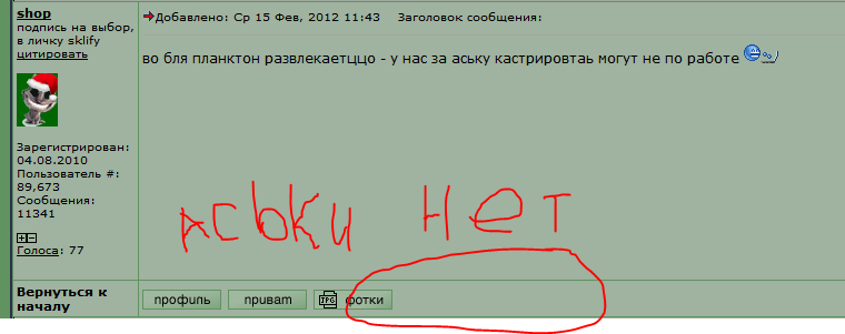 shop_icq.PNG