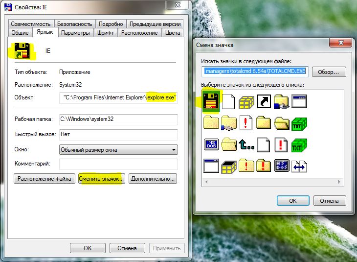 shortcut1.JPG