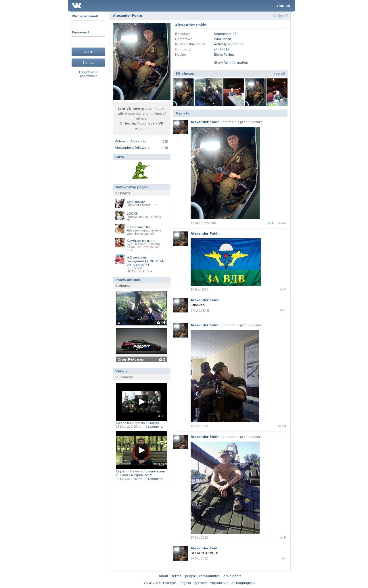 shot-20140903-1515-wac7mw-0.jpeg