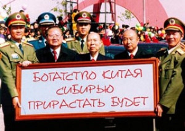 Siberea.jpg
