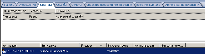site_to_site 01.bmp