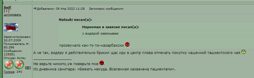 skif_alkopizdabol_090422.PNG