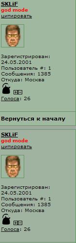 sklif.JPG