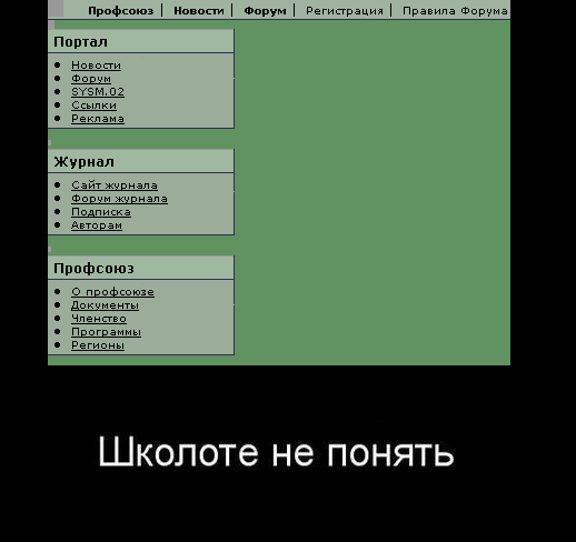 skolota.png