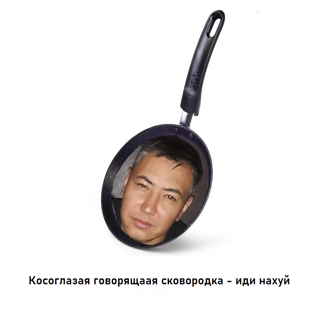 SkovorodadlyablinovPROMO18smalyuminiy.png