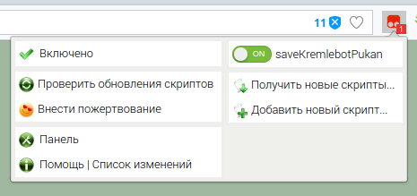 skp.png