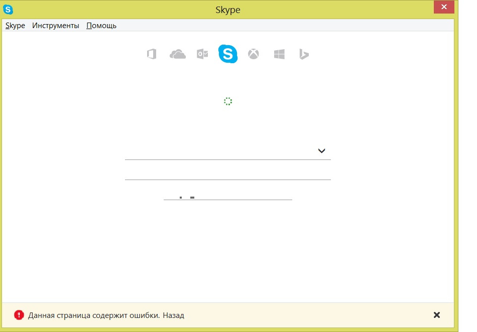 skype.jpg