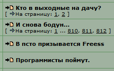 smokeshot040.png