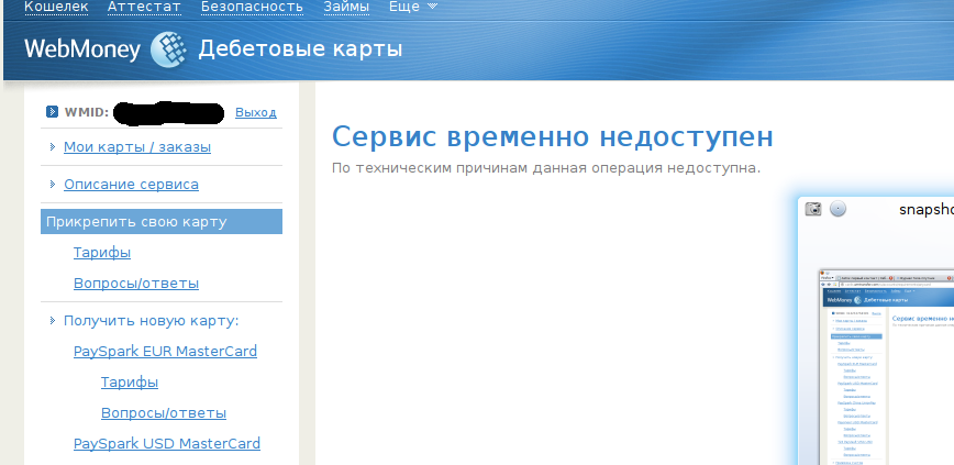 snapshot10.png