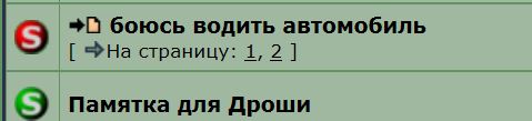 snop.JPG