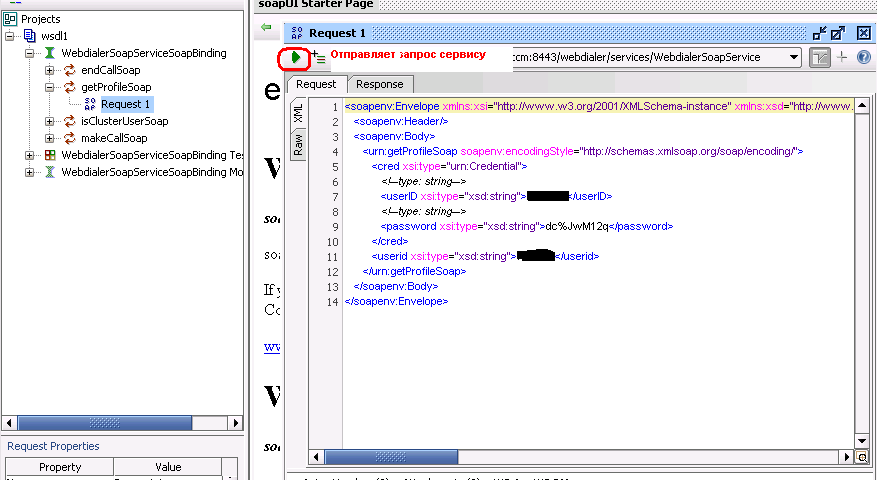 soaprtequest.bmp