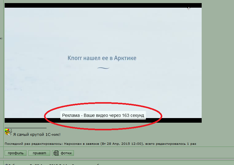 sovsem_ebanulis.png
